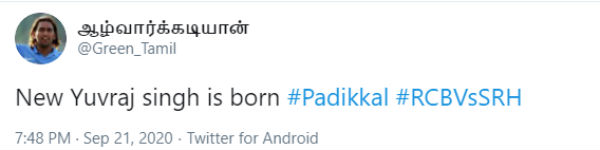 நெட்டிசன்கள் 