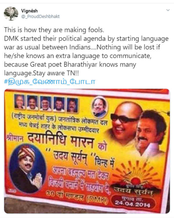 இழப்பு இல்லை 