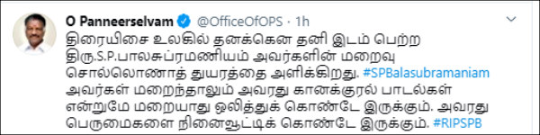 SP Balasubrahmanyam death twitter reactions from Rahul Gandhi MK Stalin Latha mangeshkar 