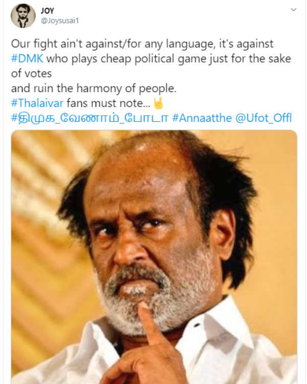 மக்கள் நல்லிணக்கம் 