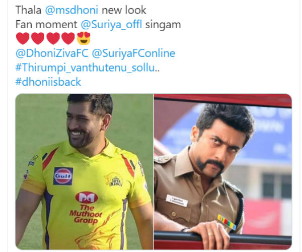 நியூ லுக் 