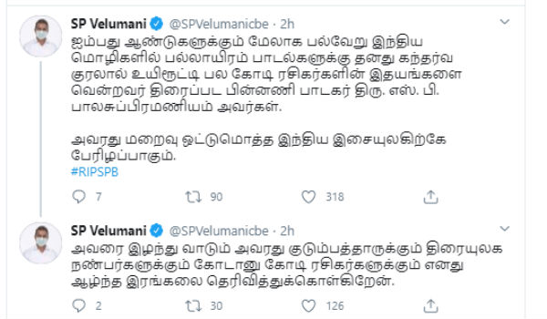 SP Balasubrahmanyam death twitter reactions from Rahul Gandhi MK Stalin Latha mangeshkar 