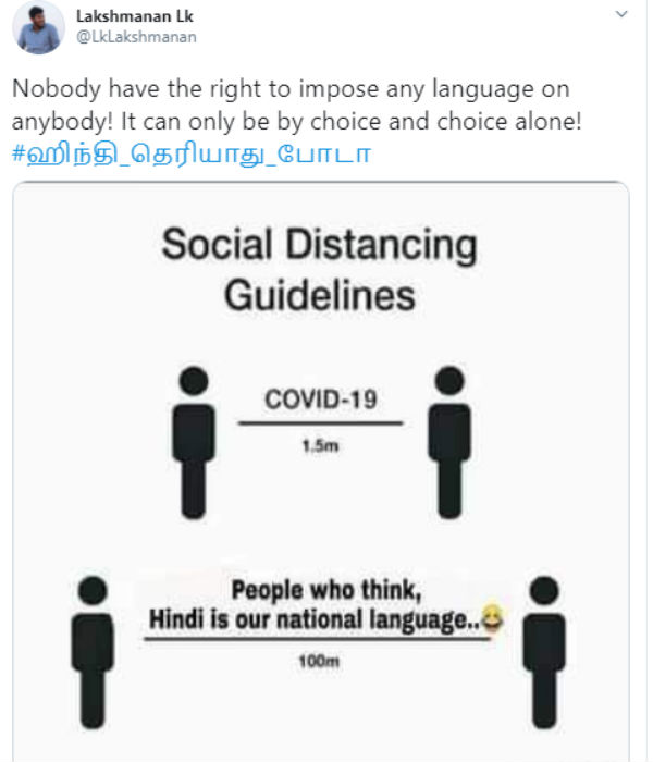 எல்லாமும் ஆங்கிலத்தால்தான் எல்லாமும் ஆங்கிலத்தால்தான்