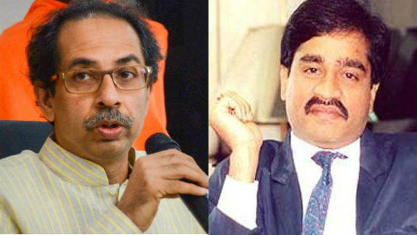 Dawood Ibrahim wanted to talk CM Uddhav Thackeray , Matoshree received a phone call Dawood Ibrahim wanted to talk CM Uddhav Thackeray , Matoshree received a phone call