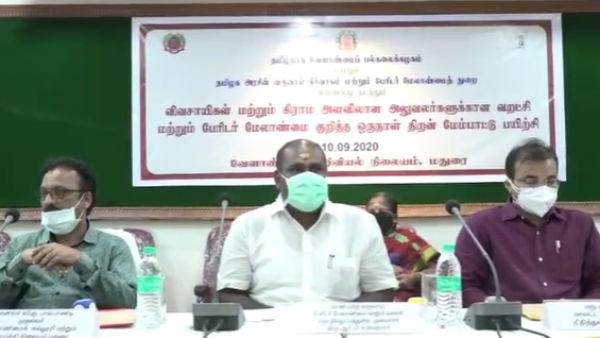 தத்தளிப்பு 