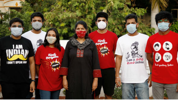 இந்த தலைமுறை 