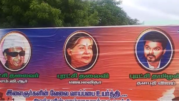 எம்ஜிஆர் 