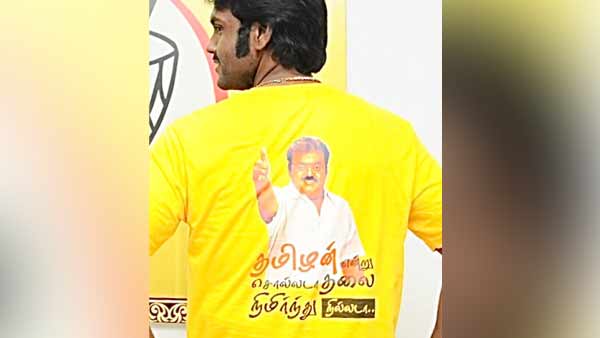 எதிர்ப்பு இல்லை 