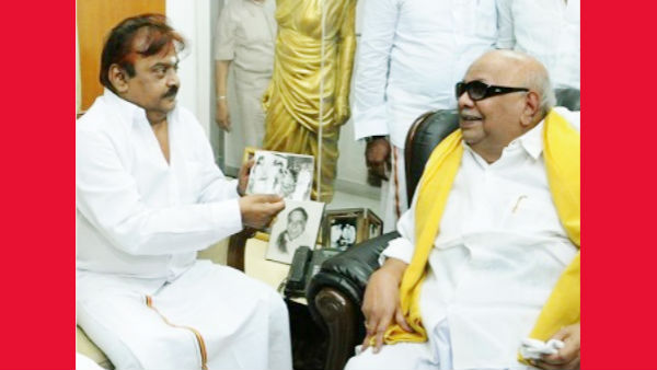 அதிர்ச்சி