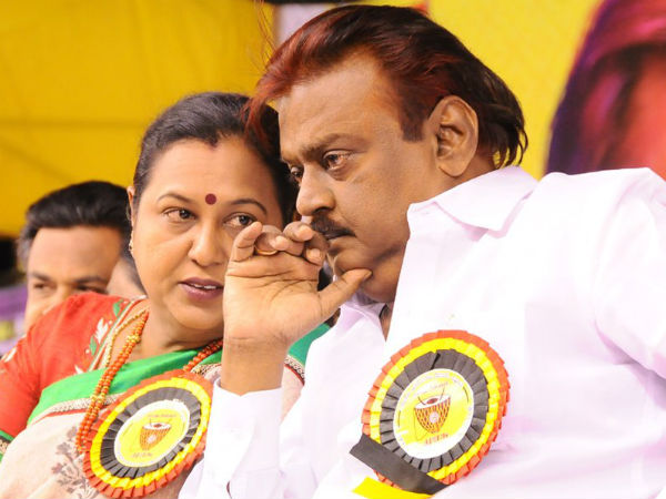  தேர்தல்