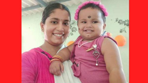 குழந்தை 