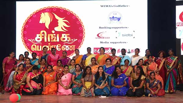 முன்னேற்றம் 