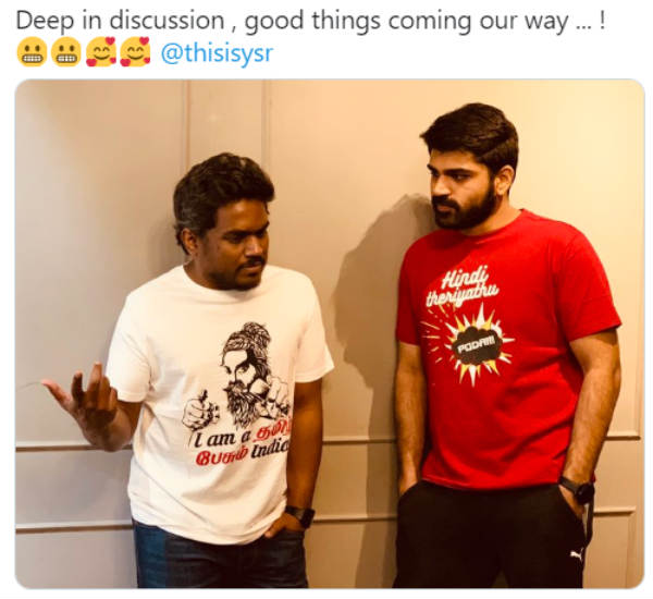 யுவன் வைரல் 