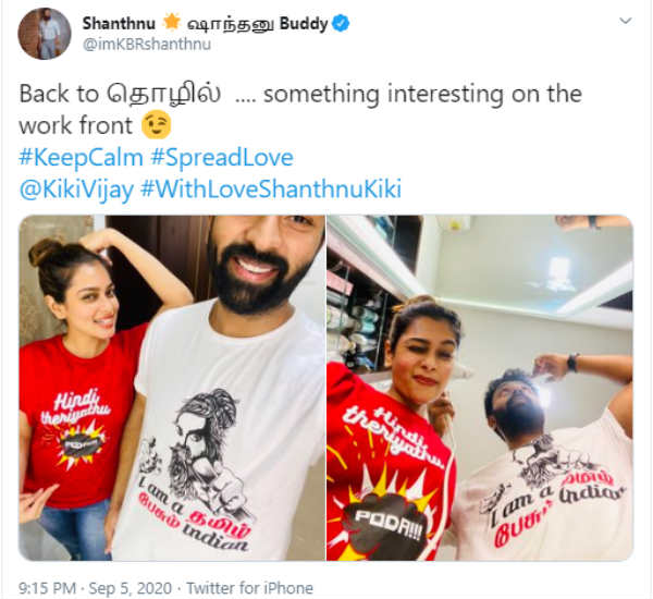 வைரலானது 
