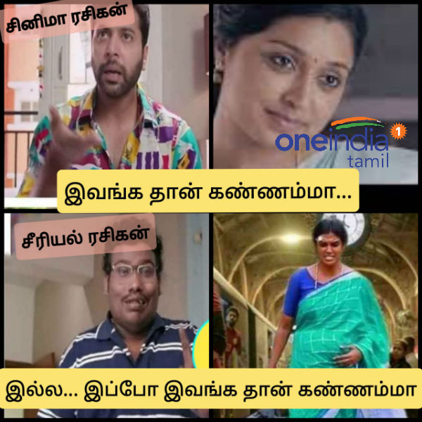 Viral Memes Collection on Bharathi Kannamma serial
