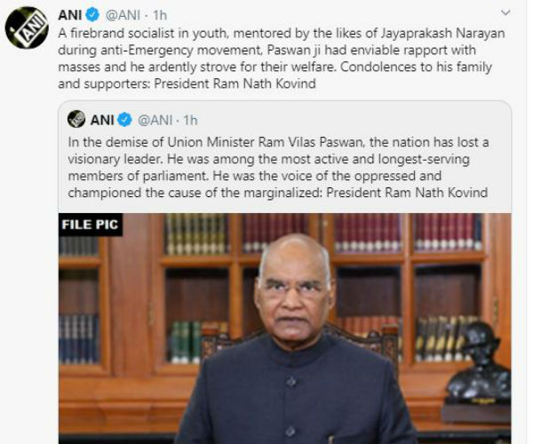 LJP Leader Ram Vilas Paswan death condolences leaders and politicians 