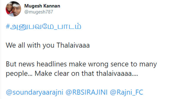Anubavame Paadam rajinikanths tweet and netizens reaction