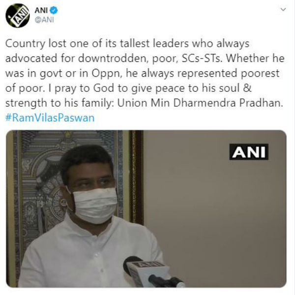 LJP Leader Ram Vilas Paswan death condolences leaders and politicians 