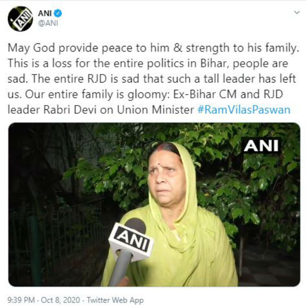 LJP Leader Ram Vilas Paswan death condolences leaders and politicians 