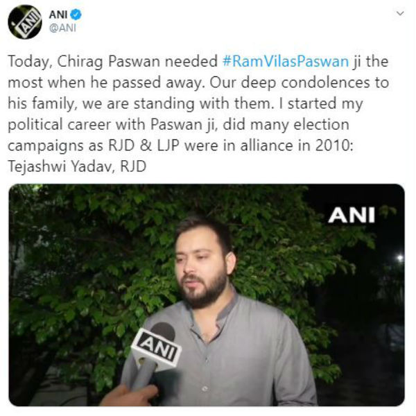 LJP Leader Ram Vilas Paswan death condolences leaders and politicians 