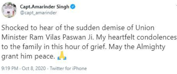 LJP Leader Ram Vilas Paswan death condolences leaders and politicians 