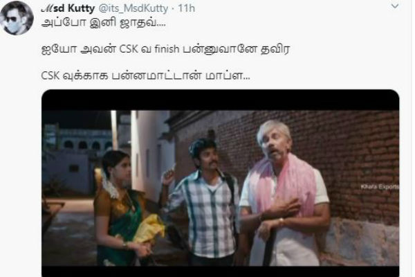 சிஎஸ்கேவை பினிஷ் செய்வார் 