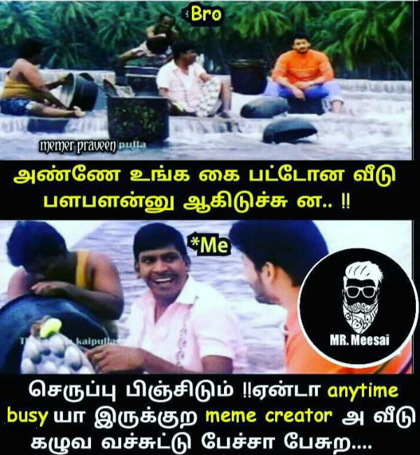 Memes Collection on Ayutha pooja