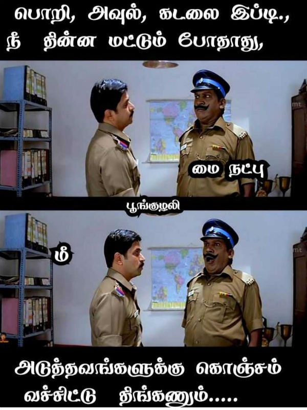 Memes Collection on Ayutha pooja