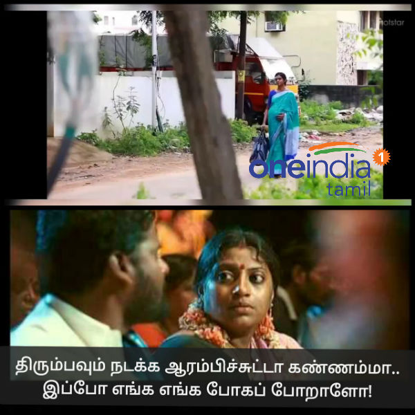 Viral Memes Collection on Bharathi Kannamma serial