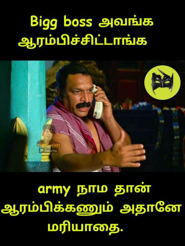 Viral Memes Collection on Bigg boss season 4 Viral Memes Collection on Bigg boss season 4