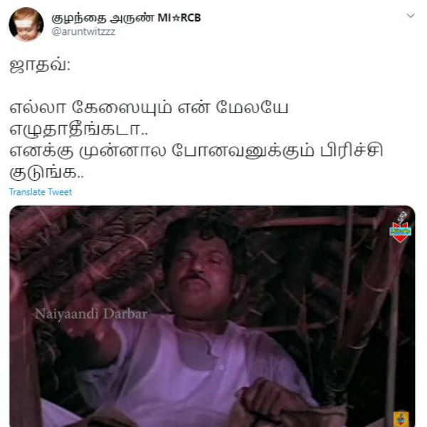 தோனி மேலேயும் எழுதுங்கப்பா 