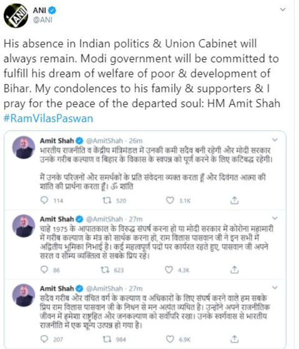 LJP Leader Ram Vilas Paswan death condolences leaders and politicians 