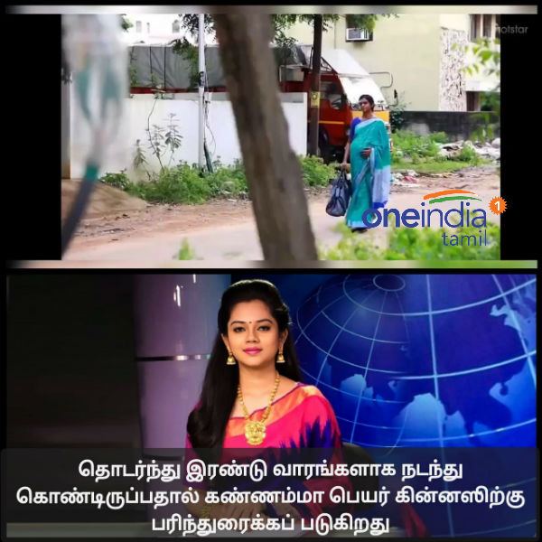 Viral Memes Collection on Bharathi Kannamma serial