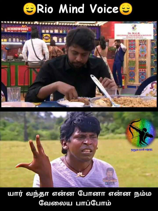 Viral Memes Collection on Bigg boss season 4 Viral Memes Collection on Bigg boss season 4