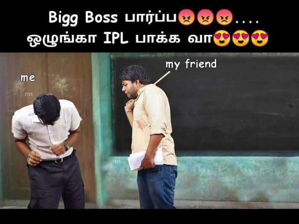 Viral Memes Collection on Bigg boss season 4 Viral Memes Collection on Bigg boss season 4