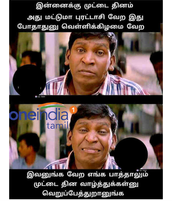 Memes Collection on World egg day