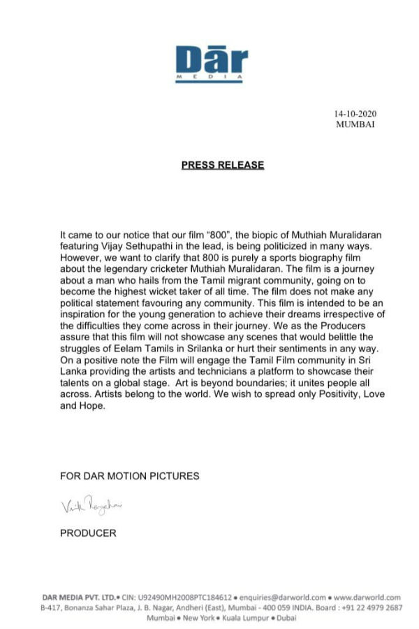 அன்பும் நம்பிக்கையும் 