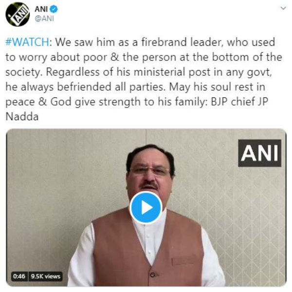 LJP Leader Ram Vilas Paswan death condolences leaders and politicians 