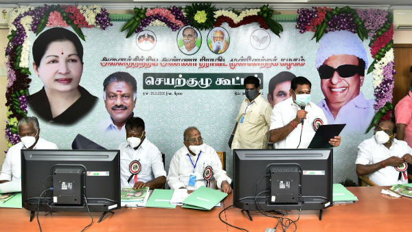 முதல்வர் வேட்பாளர் 