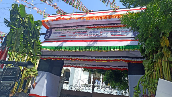 AIADMK chief ministerial candidate Puliyattam AIADMK headquarters festival AIADMK chief ministerial candidate Puliyattam AIADMK headquarters festival