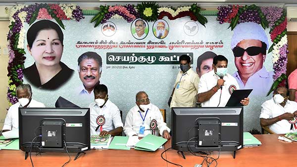 பாஜக மீது கோபம் 