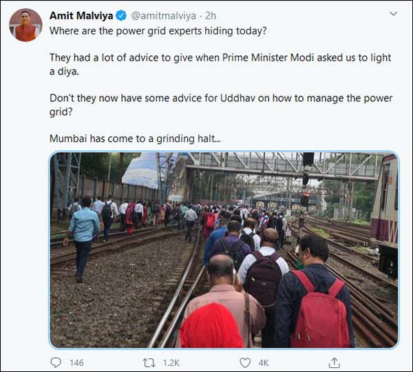 திரும்பி வந்த மின்சாரம் 