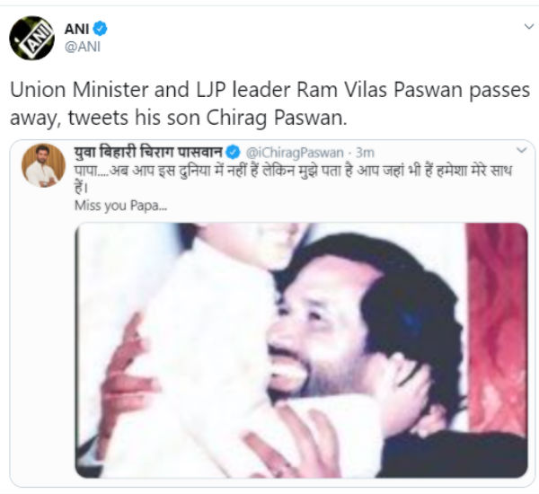 Central Minister ram vilas paswan passes away 