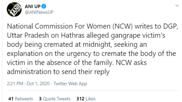 நோட்டீஸ் நோட்டீஸ்