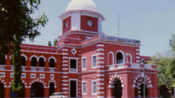 2-ஆக பிரிக்காதீர் 
