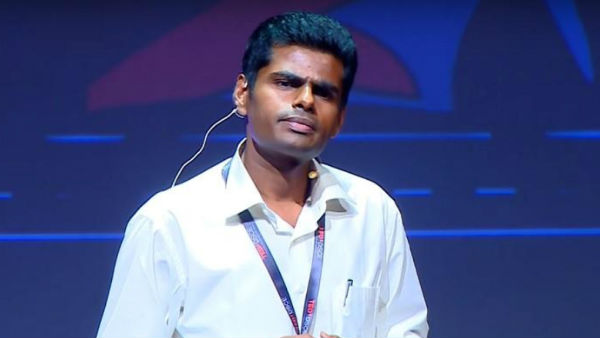  அண்ணாமலை