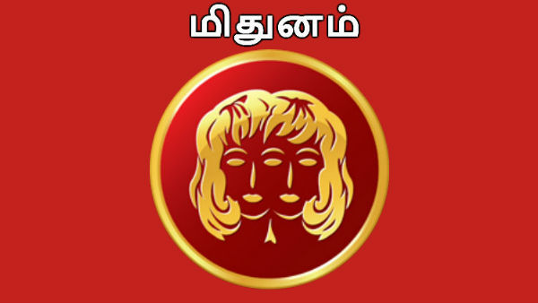 தன வரவு 