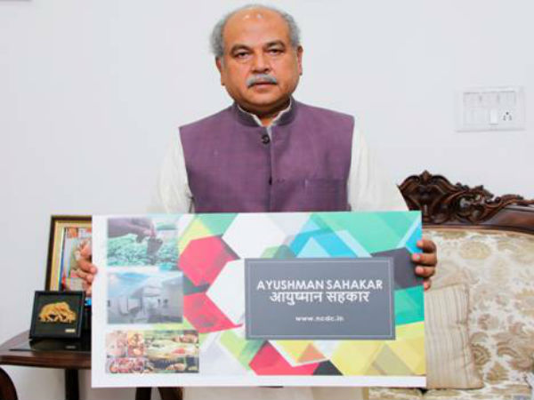 AYUSHMAN SAHAKAR launched by the Union Minister of State, Parshottam Rupala 