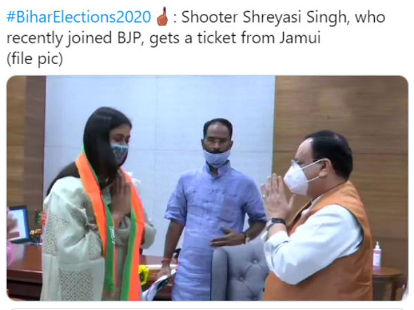 Bihar Elections 2020: Bharatiya Janata Party releases the first list of 27 candidates Bihar Elections 2020: Bharatiya Janata Party releases the first list of 27 candidates