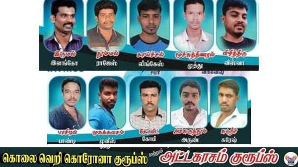  மணமகன், மணமகள்